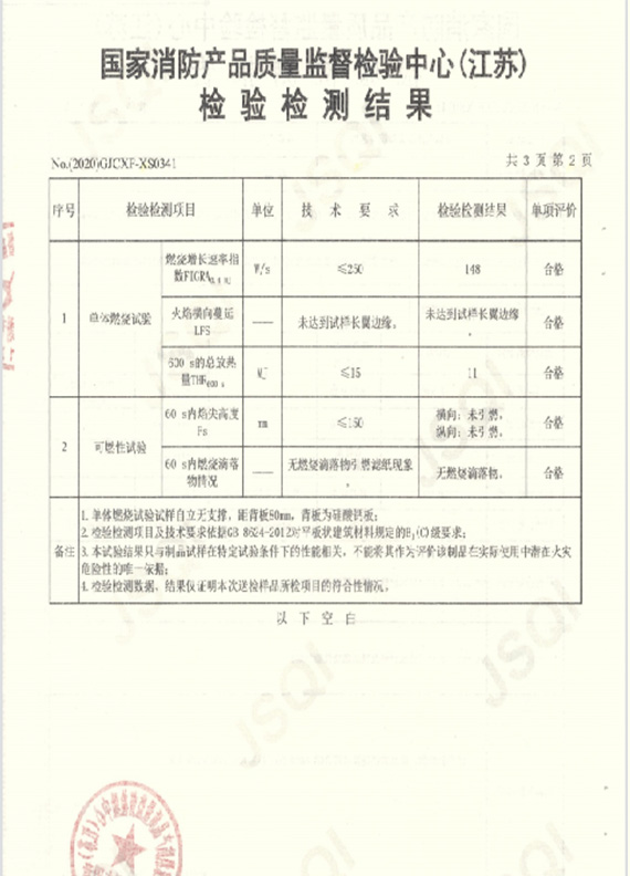 HC-2018感應(yīng)式氣動剝皮機